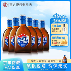 劲牌 中国 劲酒 36度蓝标劲酒 125ml人参酒露酒 佳品 36度 125mL 6瓶