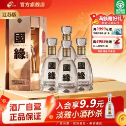 今世缘 国缘 四开 42%vol 幽雅醇厚型白酒