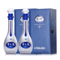 洋河 蓝色经典 梦之蓝M9 52度500mL*2瓶  官方自营旗舰店 绵柔白酒