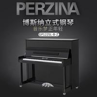 博斯纳GP122SL-B-Z经典立式钢琴 德国工艺 官方展示 线下实体有售