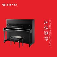 SILVIA西尔维娅钢琴 TC-1 122cm88黑色