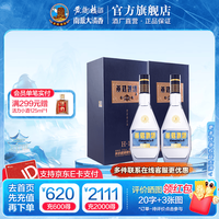 黄鹤楼 经典H·12 53%vol 清香型白酒 500ml*2瓶 双支装