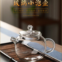 棠门 透明带盖玻璃小泡壶