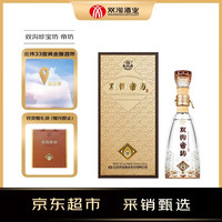 双沟 白酒  单瓶装 绵柔型 42%vol 520mL