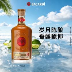 百加得 八年朗姆酒 40%vol 750ml
