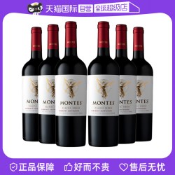 蒙特斯 天使葡萄酒750ml*6支装珍藏红葡萄