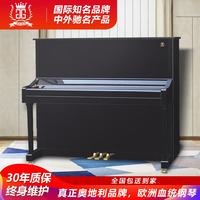 格里格（Grieg）钢琴UP-121全新立式家用演奏云杉实木音板奥地利品牌 121cm 88键 黑色 121A直腿