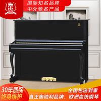 格里格（Grieg）钢琴UP-123全新立式家用演奏进口配件全围式铸铁板马克 123cm 88键 黑色