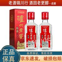 泸州老窖 特曲中国味道小酒礼盒浓香型白酒52度50ml*2