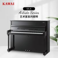KAWAI 卡瓦依卡瓦依立式钢琴KA-A高117cm家用教学考级专业演奏原声钢琴 117cm88键黑色