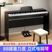 卢森 电钢琴 P31典雅黑