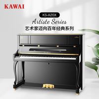 KAWAI 卡瓦依立式钢琴KS-A20X高122cm家用教学考级专业演奏原声钢琴 122cm88键黑色