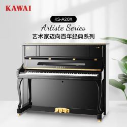 KAWAI 卡瓦依立式钢琴KS-A20X高122cm家用教学考级专业演奏原声钢琴 122cm88键黑色
