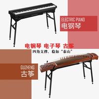 兹兰 PTNOKA可调节伸缩琴架古筝支架电钢琴琴架适配敦煌雅马哈卡西欧键 古筝键盘乐器通用琴架