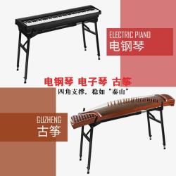 兹兰 PTNOKA可调节伸缩琴架古筝支架电钢琴琴架适配敦煌雅马哈卡西欧键 古筝键盘乐器通用琴架