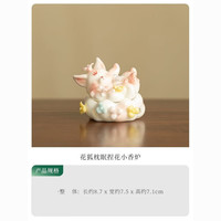 棠门 中式香薰家用茶道小香炉