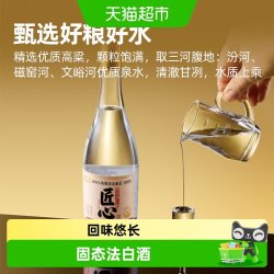喵满分 纯粮酒 清香型白酒  6x1x475ml 包装 52度