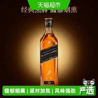 移动端：尊尼获加 12年 黑牌 调和 苏格兰威士忌 40%vol 1L
