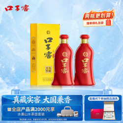 口子窖 六年型 52度 兼香型白酒 450ml*2瓶