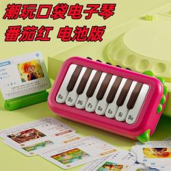 瀚远 电子琴儿童玩具初学口袋迷你小钢琴可弹奏音乐多功能琴键乐器女孩 粉电子琴(10首琴谱)
