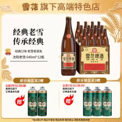 雪花 BEER 雪花 SNOWBEER BEER BEER 老雪 浓色醇香啤酒 640ml*12瓶