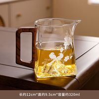 棠门 防烫加厚耐热四方观山公道杯