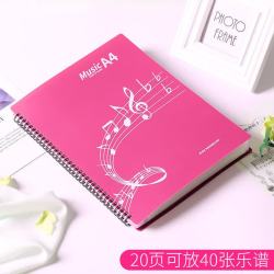京巧 钢琴乐谱夹册谱夹子乐谱夹可修改曲谱琴谱夹琴谱夹册歌谱夹 红色