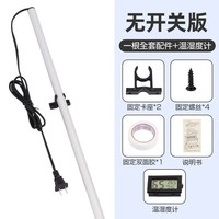 京巧 吸潮钢琴防潮管通用除湿器电热管驱潮加热发热烘干燥棒丰日珠江牌 一根全套配件+温湿