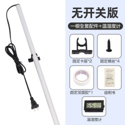 京巧 吸潮钢琴防潮管通用除湿器电热管驱潮加热发热烘干燥棒丰日珠江牌 一根全套配件+温湿