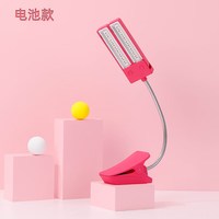 京巧 谱架灯LED充电夹式钢琴乐谱灯乐谱架钢琴灯练琴专用台灯 LED大谱架灯电池款红色+USB线+3