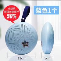 京巧 钢琴除湿器防潮专用防潮管自动通用抽湿机干燥器吸湿去湿除潮剂 蓝色 钢琴除湿器升级款