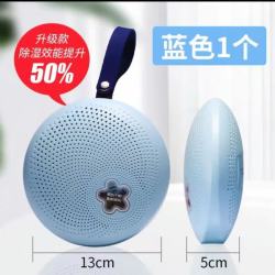 京巧 钢琴除湿器防潮专用防潮管自动通用抽湿机干燥器吸湿去湿除潮剂 蓝色 钢琴除湿器升级款