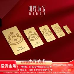 明牌珠宝 890/g！足金黄金大吉葫芦投资金送礼AFQ0185 金条 50克