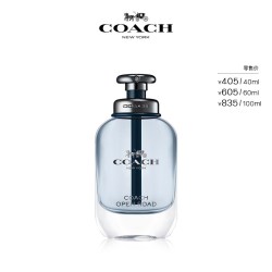 COACH 无尽之路男士淡香水OpenRoad EDT木质调