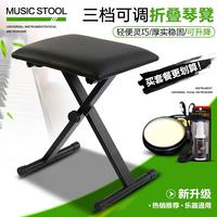 京巧 电子琴凳电钢凳钢琴凳古筝凳子吉他凳单人键盘凳乐器凳可升降折叠 琴凳+抛光蜂蜡+蜡水擦布两件套+
