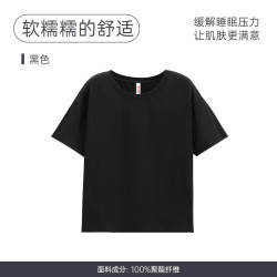 芬腾 简约款短袖T恤