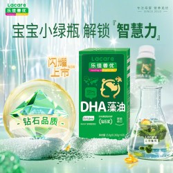 乐佳善优 儿童DHA藻油软胶囊