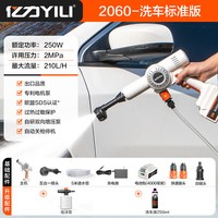 移动端：亿力 无线洗车机家用高压水枪空调清洗机专用神器锂电池刷车水泵