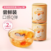 移动端、今日必买：良品铺子 鲜炖桃胶银耳羹