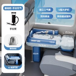 爱车屋 高铁儿童睡觉神器带娃出行宝宝婴儿睡床车载充气床旅行二等座飞机