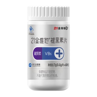 移动端、88VIP、今日必买：21金维他 褪黑素维生素B6片 60粒 改善睡眠