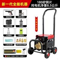 移动端：普兰迪 26新款高压水枪家用220V洗车机强力洗地神器刷车泵新型增压清洗机