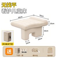 蓝格兔 儿童车载婴儿睡床汽车后排小床睡垫宝宝长途坐车神器充气床垫睡觉