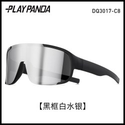 playpanda 登山护目镜防紫外线男女户外徒步防风墨镜爬山运动太阳镜骑行眼镜