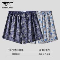 七匹狼 阿罗裤 男纯棉大裤衩 中腰休闲睡裤 纯棉(灰紫+浅灰) 三分裤 2条装
