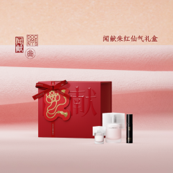 闻献 朱红仙气礼盒（ 香水油9g*1+淡香精5ML*1+ 淡香精30ML*1）
