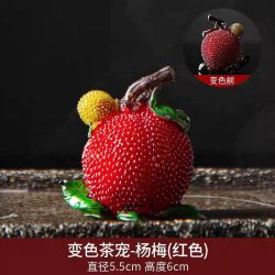 棠门 扬眉吐气茶桌装饰变色茶宠杨梅