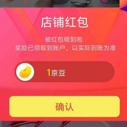 关注1豆北通手柄旗舰店