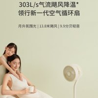 科西 9.9dB低噪 空气循环扇