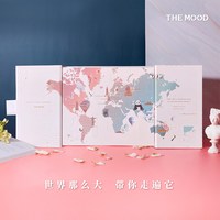 未知气味 环球旅行香水礼盒套装送闺蜜生日礼物女生轻奢实用高级感
